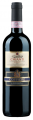 Вино Коппьере Кьянти Резерва / Coppiere Chianti Reserva  13%